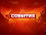 Обзор событий с 9 по 15 января 2012 года Обзор событий с 9 по 15 января 2012 года
